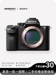 二手Sony/索尼a7r2 A7RM2全畫幅微單高清數碼相機a7r二代防抖直播