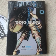 Comic Gachiakuta 8 by Kei Urana Gachiakuta Manga