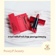 1g Hourglass Unlocked Satin Crème Lipstick Red 0