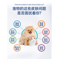 DAVIS DAVIS American Pet Dog Cat Medicated Bath Bichon Teddy Shower Gel Bath Shampoo Shower Gel