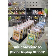 "Slab Display Stand" 3dprinting