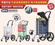 靜音型可折疊購物車