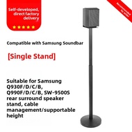 HUANQIUHUI | Metal Stand Base for Samsung Soundbar Q990F Q930F 9500S Floor Mounted Surround Shock Ab