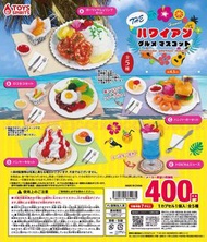 Toy spirits 全新扭蛋 #c 漢堡 全新 未拆