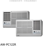 聲寶【AW-PC122R】定頻電壓110V右吹窗型冷氣(含標準安裝)★送全聯禮券300元★