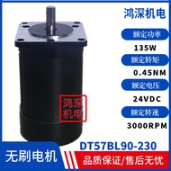 57 DC Brushless Motor DT57BL90-230 0.45 NM 135W3000 Rpm 24VDC High Speed Low Noise