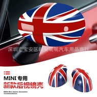 Suitable for New Season BMW mini F56F55F54F56F60 Rearview Mirror Shell Rearview Mirror Shell Modifie