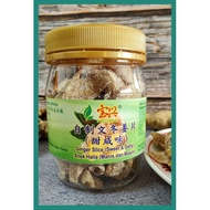 宝兴文冬姜片  POH HENG Bentong Ginger Slice(75g)