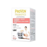 PROVEN - 益生菌孕婦配方 30粒膠囊 孕婦PROOF益生菌 PROVEN
