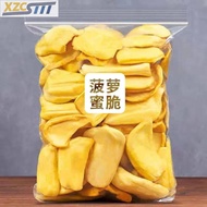 (High-quality flagship store)() Vietnamese-style jackfruit dried ready-to-eat 500g