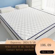 New arrivals for May!Latex Mattress Bottom Super Thick Super Soft Mattress Student Dormitory Single Bed Cotton-Padded Ma