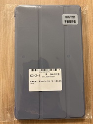 三星 Tab A7 Lite 8.7吋 平板保護套 薰衣草灰