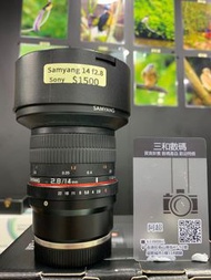 Samyang 14mm f2.8 for sony