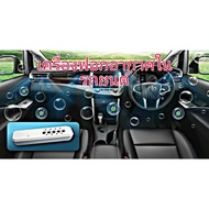 Car Air Purifier (Rechargeable)Air Ionizer