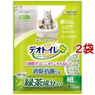 デオトイレ 飛び散らない緑茶成分入り消臭・抗菌サンド ( 4L*2袋セット )/ デオトイレ