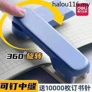 . Deli Stapler Can Be Rotated 360 Degrees Office Students Use Stapler Can Order 50 Pages Heavy-Duty Thickened Labor-Saving Stapler Stapler Mid-Seam Thick Book Household