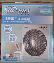 全新 行貨Famous 法國名家 12吋 搖控鴻運扇 KYT5-30R（FAM）風扇 連保養