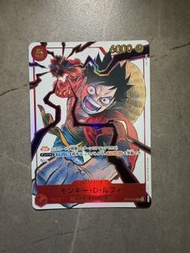 霸氣路飛 (金字) Luffy ST01 012 SR One Piece Card Game<日版OPTCG>