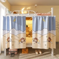 College Student Dormitory Shade Curtain Bedroom Bed Curtain Top Light Blocking Upper Berth Lower Bunk Boys and Girls Fully Closed Cloth Private Bed Puhg