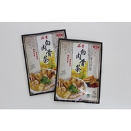 品香白肉骨茶 White Bak Kut Teh