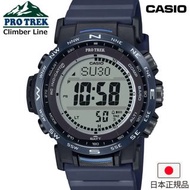 🇯🇵日本版 CASIO PROTREK Climber line PRW-35Y-2JF   日版 日本內銷版