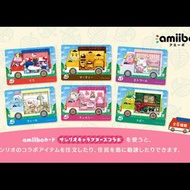 (包郵)全套正版Sanrio動物森友會Amiibo卡(2021復刻版)(日版)
