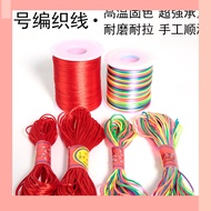 [JIN] Chinese Knot Rope No. 7 Braided Rope Thread, Handmade diy Red Rope Braided Diamond Knot Hand R