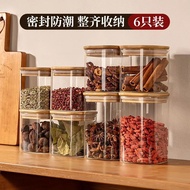 Seasoning jar spice jar spice jar spice jar Sub-bottling High Borosilicate Glass Sealed Storage jar 