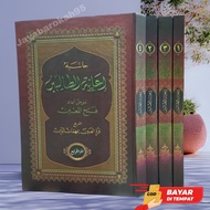 Kitab Hasyiyah Ianatut Tholibin Ianah ianah Pethuk petuk 4 jilid
