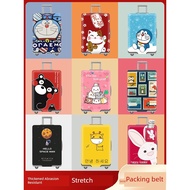 luggage luggage wheel protector Elastic dust cover 26 inch thick wear-resistant luggage