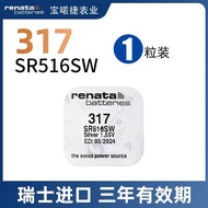 R RENATA Original Imported 317 Watch SR516SW Suitable for Swatch Swatch CK Niveda Feiya