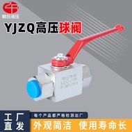 Threaded Ball Valve YJZQ-J10N/J15N/J20N/J10W/J15W/J20WJ25W High Pressure Ball Valve