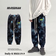 2020年10月1 DSJD A009#Y953 幻彩色束腳褲（更多靚款，本店官網 www.daily-k.com)