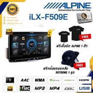 ใหม่มาแรง !! จอติดรถยนต์ALPINE รุ่น iLX-F509E เล่นไฟล์เพลงความละเอียดสูง HI-RES AUDIO LDAC จอ 9 นิ้