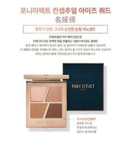Pony effect conceptual eyes quad 4色眼影 Innocent