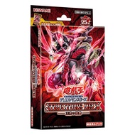 Yu-Gi-Oh OCG DM Structure Deck King's Heartbeat