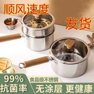 Food Grade Stainless Steel Pot Baby Food Supplement Pot Extra Thick Non-Stick Pot Instant Noodle Pot Baby Cooking Multifunctional Food Grade Stainless Steel Pot Baby Food Supplement Pot Extra Thick Non-Stick Pot Instant Noodle Pot Baby Cooking Multifuncti