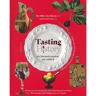 4 000-Year-Old Delicious History Book Hardcover B.s.good Work