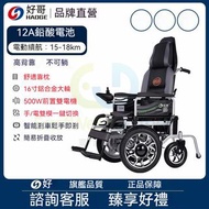 #電動輪椅 electric wheelchair#老年人輪椅 wheelchair for the elderly #殘疾人全自動智能代步車 Fully automatic smart scoote