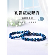 Gelang Batu Mata Harimau Biru Merak Berlian Ragam Batu Mata Harimau Biru Langit Biru Kayu Chalcedony