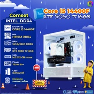 BONMECOM2 คอมประกอบ / CPU i5 14400F / RTX 5060TI 16GB / Case เลือกแบบได้