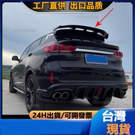 Suitable For Two-Compartment Hatchback SUV Universal Modified Rear Wing Fixed Wind Pressure Perforat