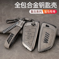 Suitable for BMW New 4 Series Key Cover 22 Styles 425i430i 23 Styles 2 Series 225i M240i Blade i4M50