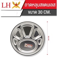 Stainless Steel Tray 6-Compartment Food 30 cm Model TL-930 (Silver)