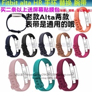 Fitbit Alta HR intelligent strap bracelet wristband sports official size code change for the hand ri