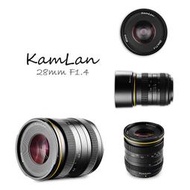 kamlan 28mm F1.4 大光圈街拍定焦微單鏡頭 適用松下徍能富士相機