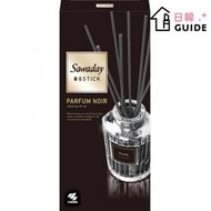 Sawaday Stick 室內香薰擴香組 70ml -Parfum Noir(黑盒)（平行進口）