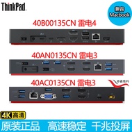 แท่นเชื่อมต่อ Lenovo ThinkPad X1T14 Thunderbolt 4/3 USB-C รองรับคอมพิวเตอร์ Apple Dell HP ต้องใช้แหล
