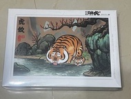 我不是胖虎系列-虎飲_平面塑膠拼圖（未拆封）