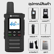 🔥Zello🔥โทรศัพท์มือถือ วิทยุ Motorola T99 Plus 6800mAh ลดเสียงรบกวนคุณภาพเสียง การสื่อสารระยะไกล ตำแห
